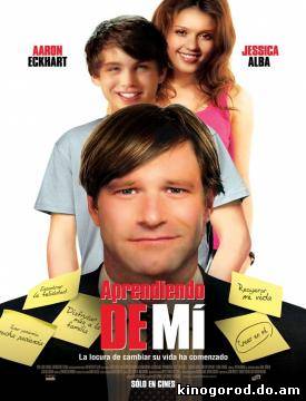 Привет, Билл! смотреть онлайн