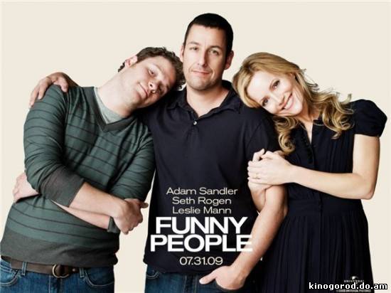 Смотреть онлайн Приколисты / Funny People (2009)