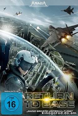 Возвращение на базу / Взвейся в небо (2012)
