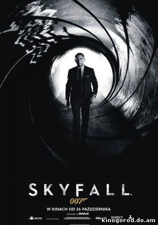 007: Координаты «Скайфолл»