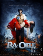 Случайный доступ / Ra.One