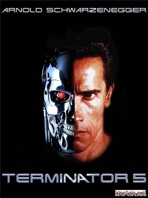 Терминатор 5 / Terminator 5 (2014)