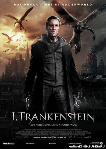 Я, Франкенштейн (2014)