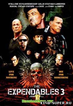 Неудержимые 3 / The Expendables 3 (2014)