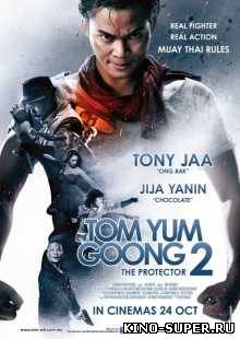 Честь дракона 2 / Tom yum goong 2 (2013) HD